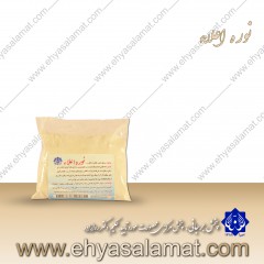 نوره اعلا